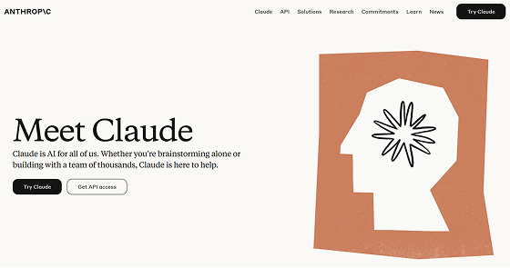 Claude